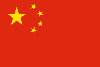 Chinese Flag